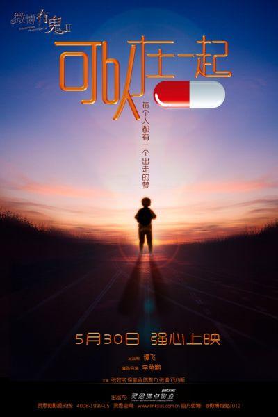 仿制联合神学院毕业证